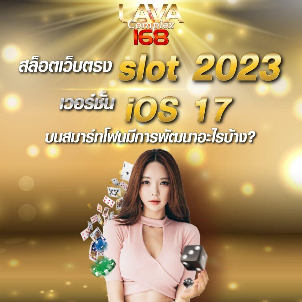 zumo55 เว็บตรง สล็อต ฝากถอนออโต้ ไม่ผ่านเอเย่นต์ 2026