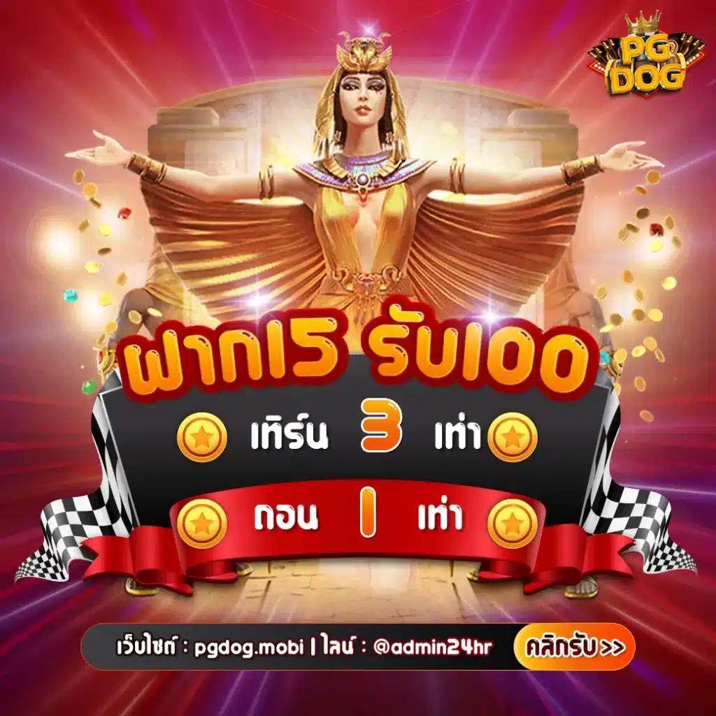 zumo99 เว็บตรง สล็อต ฝากถอนออโต้ ไม่ผ่านเอเย่นต์ 2026