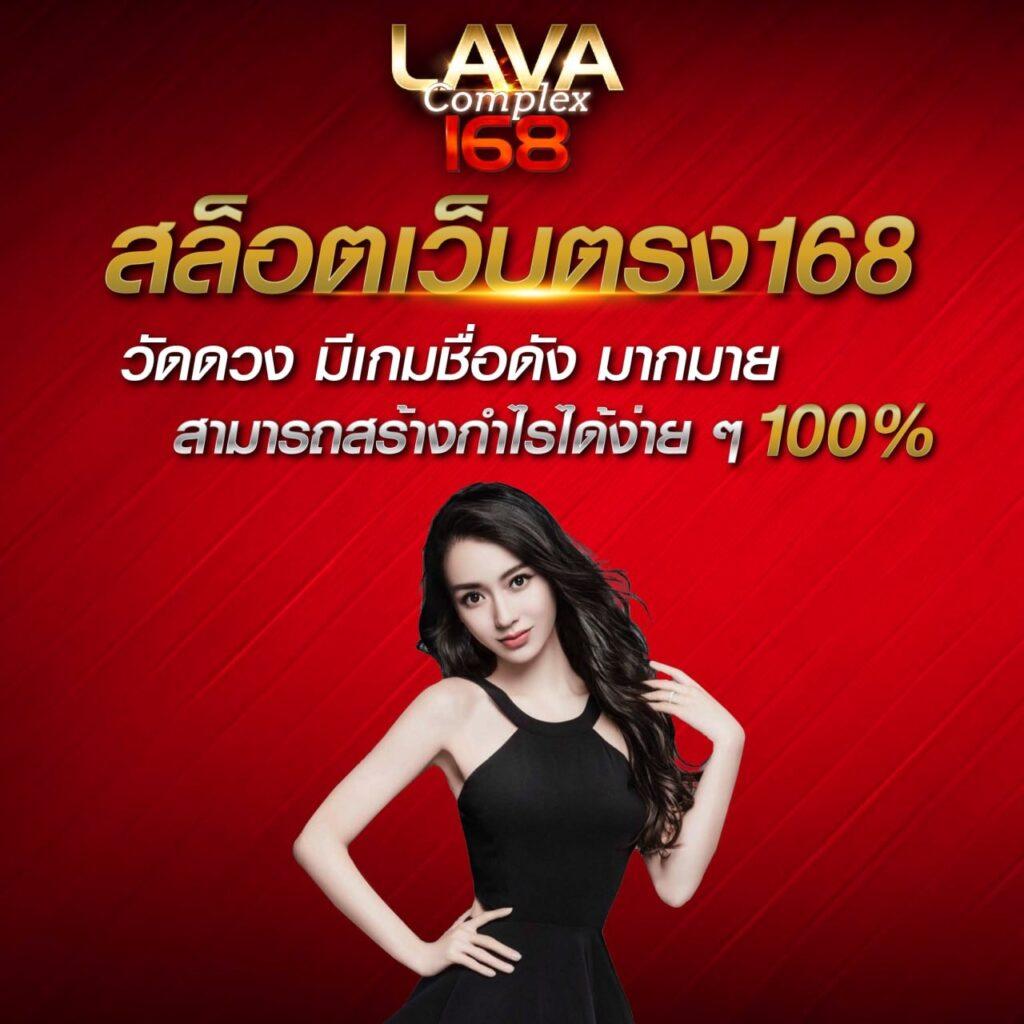 กองสลากพลัส เว็บตรง ฝากถอนออโต้ ไม่ผ่านเอเย่นต์ สล็อต 2026