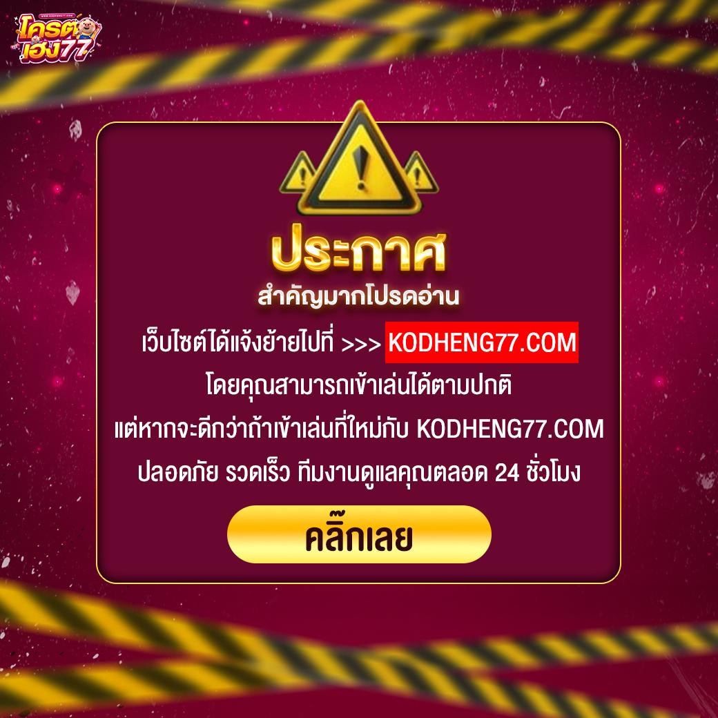 คาสิโนออนไลน์ เว็บตรง สล็อต ฝากถอนออโต้ ไม่ผ่านเอเย่นต์ 2026