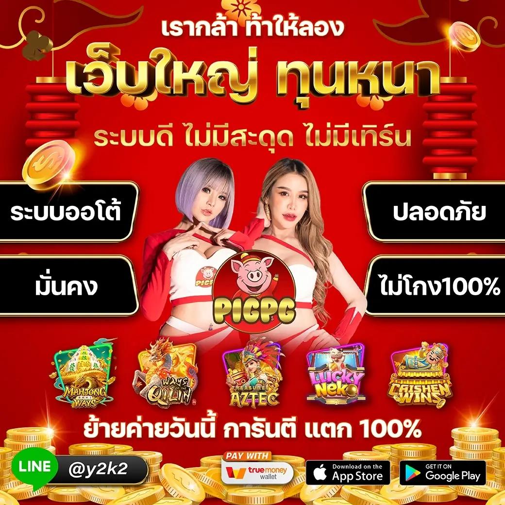 จีคลับ เว็บตรง สล็อต ฝากถอนออโต้ ไม่ผ่านเอเย่นต์ 2026