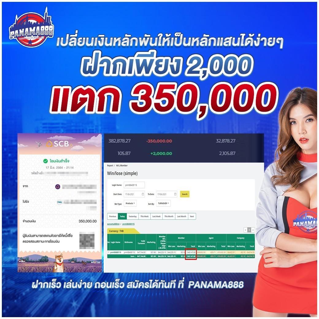 จ่ายไว jaywii เข้าสู่ระบบ เว็บตรง สล็อต ฝากถอนออโต้ ไม่ผ่านเอเย่นต์ 2026