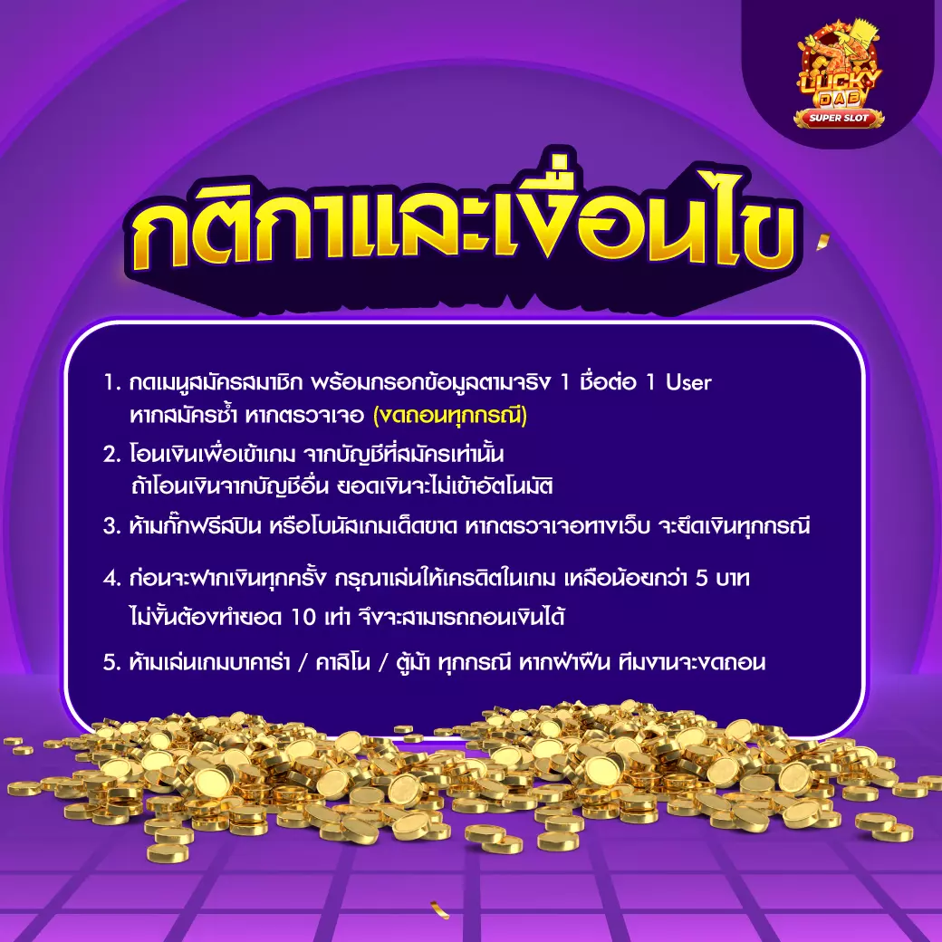 ซื้อหวยออนไลน์ เว็บตรง สล็อต ฝากถอนออโต้ ไม่ผ่านเอเย่นต์ 2026