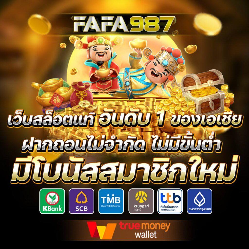 ดวงเศรษฐี168 เว็บตรง สล็อต ฝากถอนออโต้ไม่ผ่านเอเย่นต์ 2026