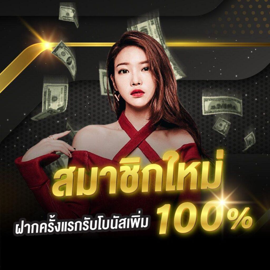 ดูหวยลาว เว็บตรง ฝากถอนออโต้ ไม่ผ่านเอเย่นต์ สล็อต 2026