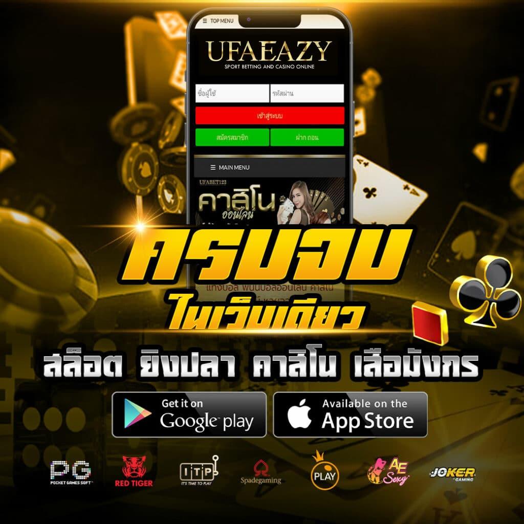 ตรวจรางวัลสลากกินแบ่งรัฐบาล เว็บตรง สล็อต ฝากถอนออโต้ ไม่ผ่านเอเย่นต์ 2026
