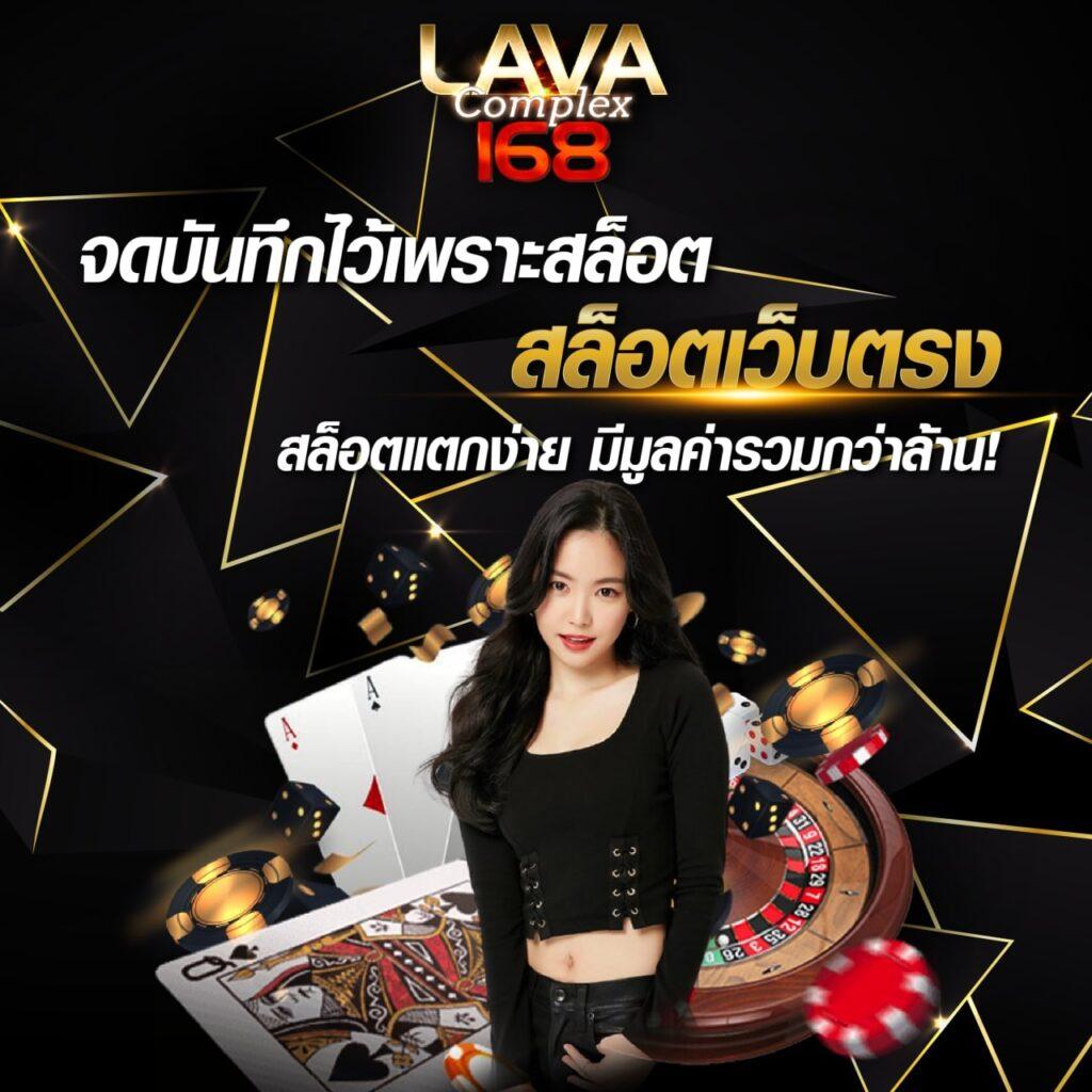 ตรวจหวยลาวงวด เว็บตรง สล็อต ฝากถอนออโต้ ไม่ผ่านเอเย่นต์ 2026