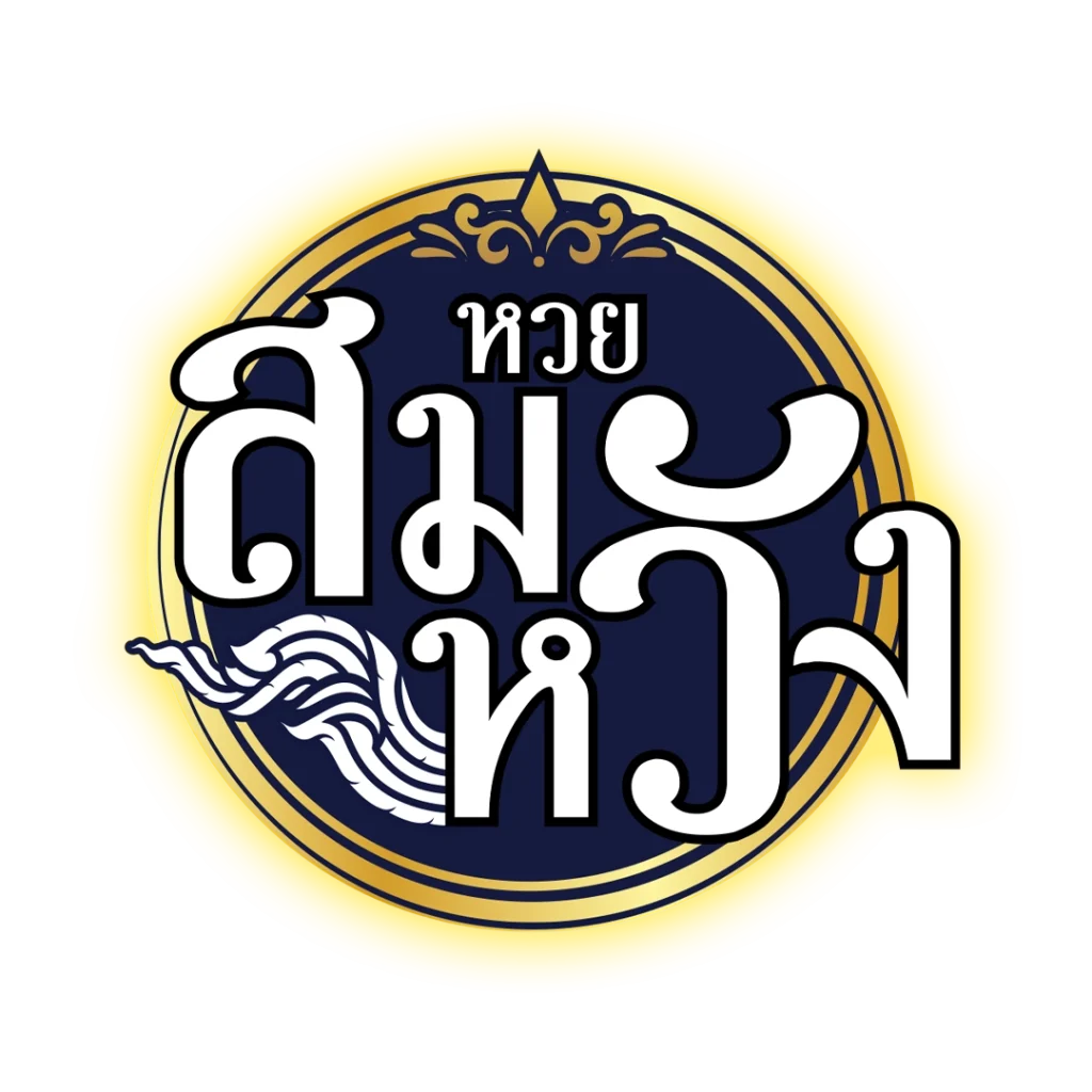 ตรวจหวยลาววันนี้ ล่าสุด 2567 เว็บตรง สล็อต ฝากถอนออโต้ ไม่ผ่านเอเย่นต์ 2026