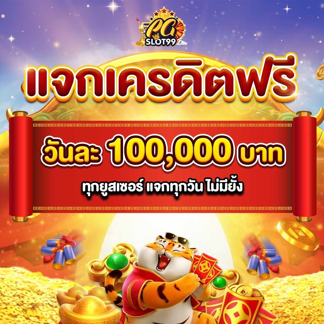 ตรวจหวยลาววันนี้ล่าสุด 2568 เว็บตรง สล็อต ฝากถอนออโต้ ไม่ผ่านเอเย่นต์ 2026