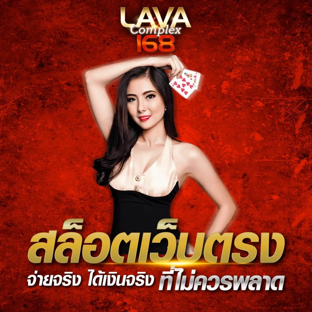 ตรวจหวยไทยรัฐ เว็บตรง สล็อต ฝากถอนออโต้ ไม่ผ่านเอเย่นต์ 2026