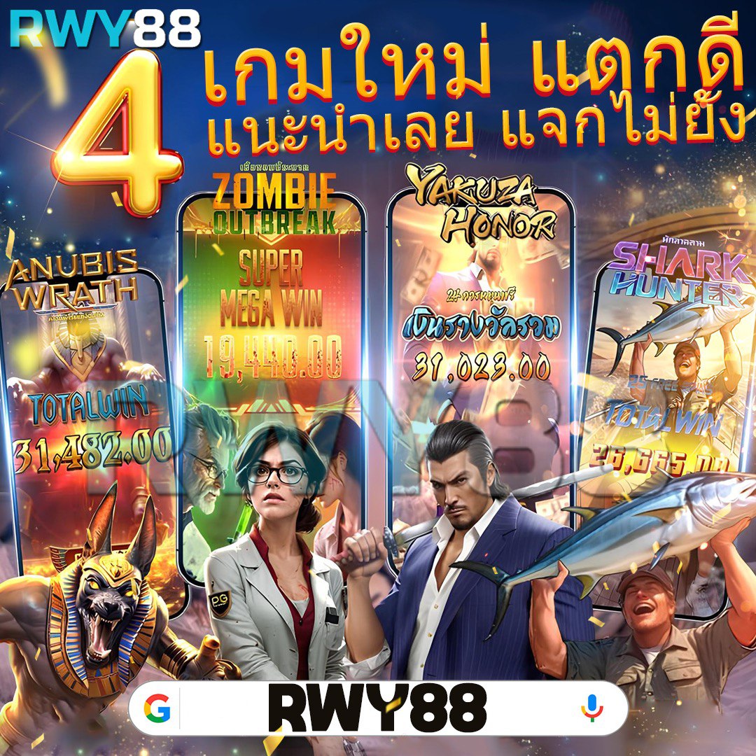 ถอนชัวร์168 เว็บตรง สล็อต ฝากถอนออโต้ ไม่ผ่านเอเย่นต์ 2026