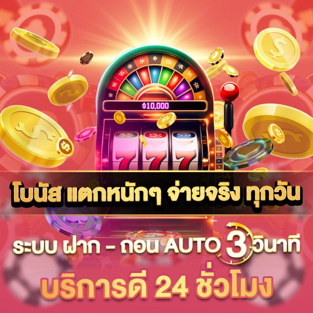 ถ่ายทอดสดหวยฮานอยวันนี้ ล่าสุด 2567 เว็บตรง สล็อต ฝากถอนออโต้ ไม่ผ่านเอเย่นต์ 2026