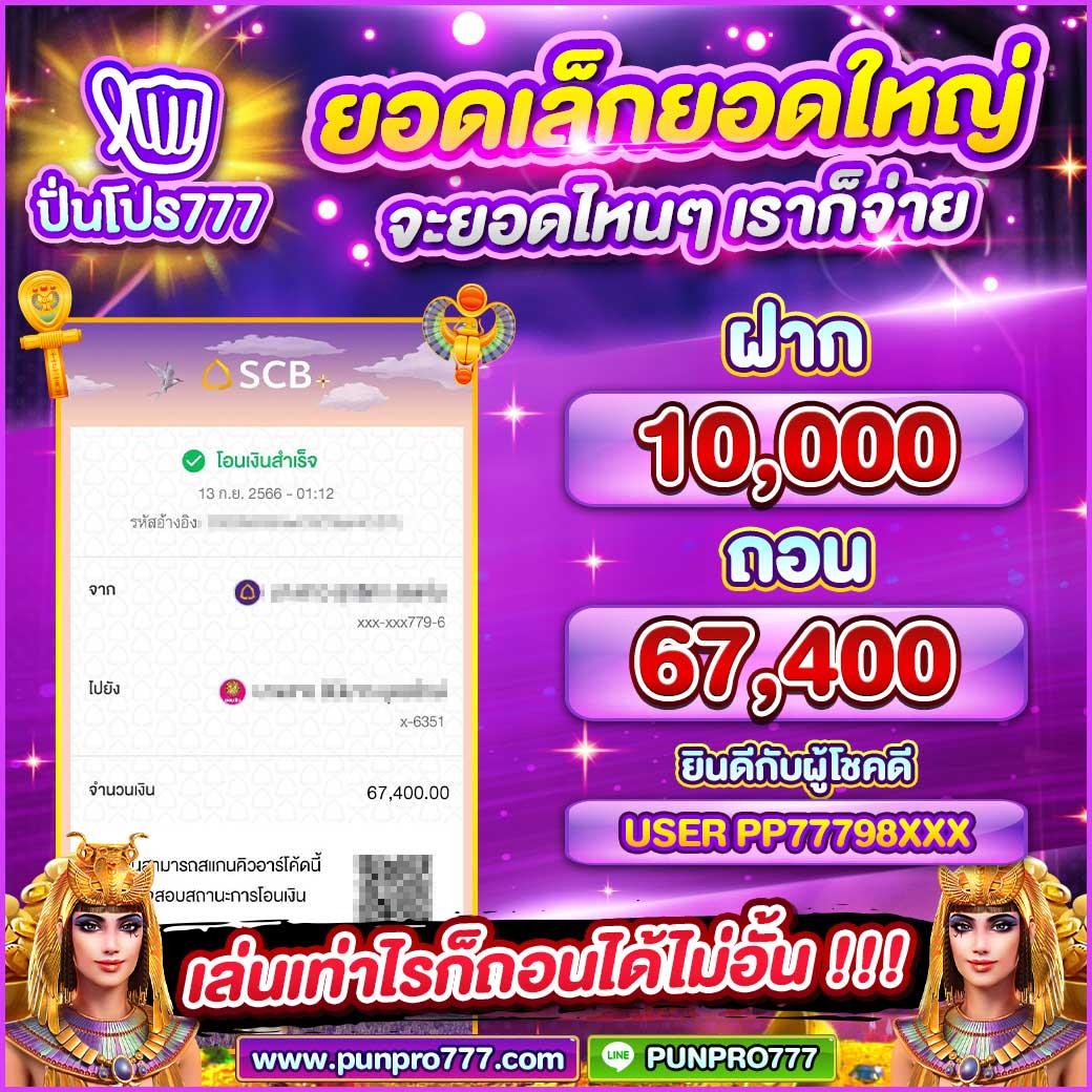 ทดลองสล็อต เว็บตรง สล็อต ฝากถอนออโต้ ไม่ผ่านเอเย่นต์ 2026