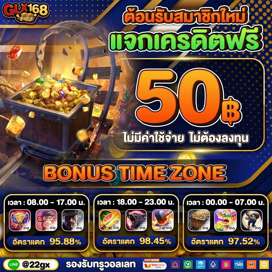 ทดลองเล่นสล็อต pg ไม่ เด้ง เว็บตรง สล็อต ฝากถอนออโต้ ไม่ผ่านเอเย่นต์ 2026
