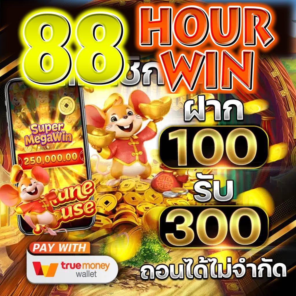 ทดลองเล่นสล็อตทุกค่าย เว็บตรง สล็อต ฝากถอนออโต้ ไม่ผ่านเอเย่นต์ 2026