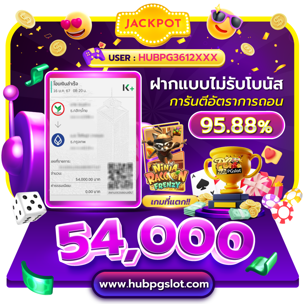 ทดลองเล่นสล็อตฟรี 100 บาท เว็บตรง สล็อต ฝากถอนออโต้ ไม่ผ่านเอเย่นต์ 2026