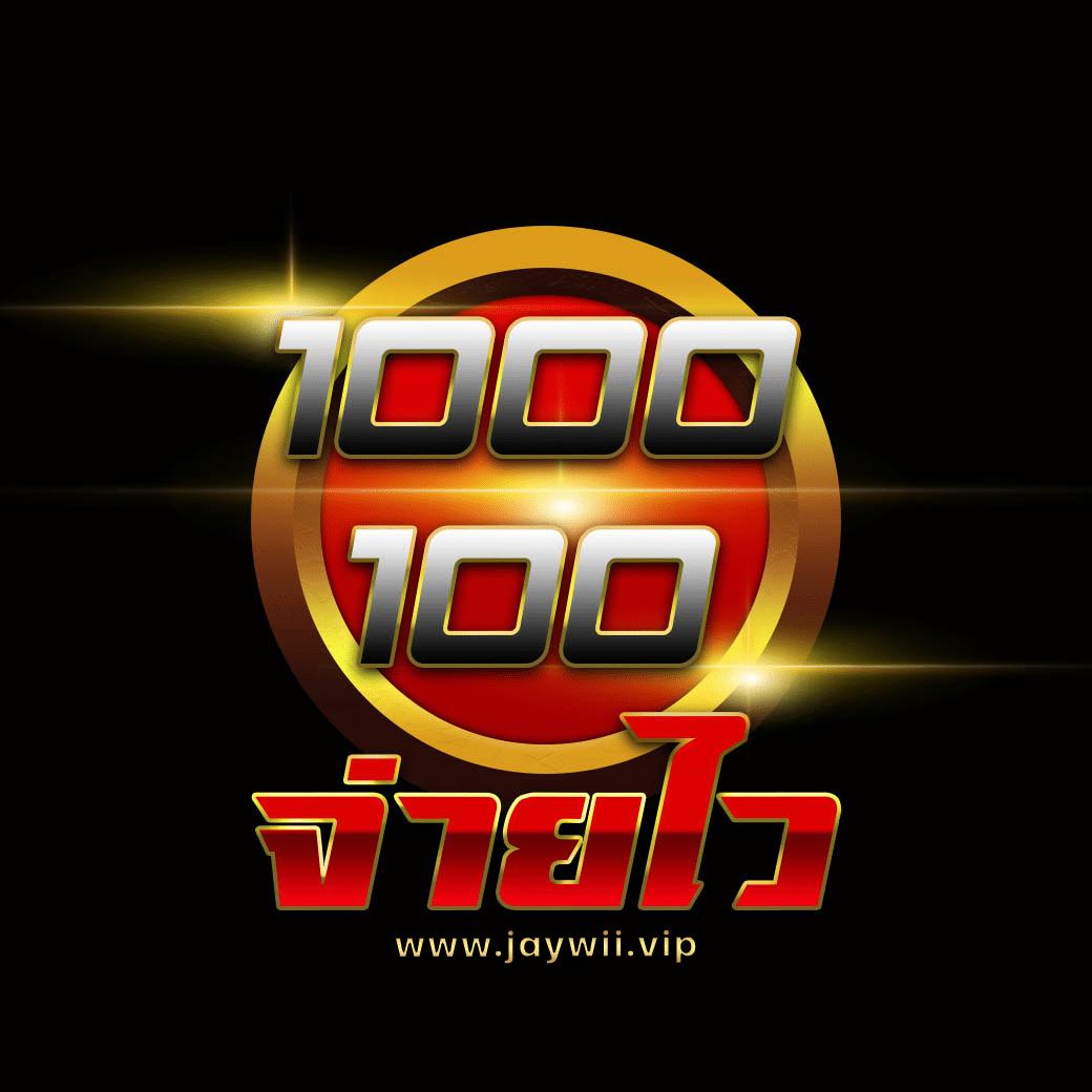 ทดลองเล่นสล็อตเว็บตรง เว็บตรง สล็อต ฝากถอนออโต้ ไม่มีเอเย่นต์ 2026