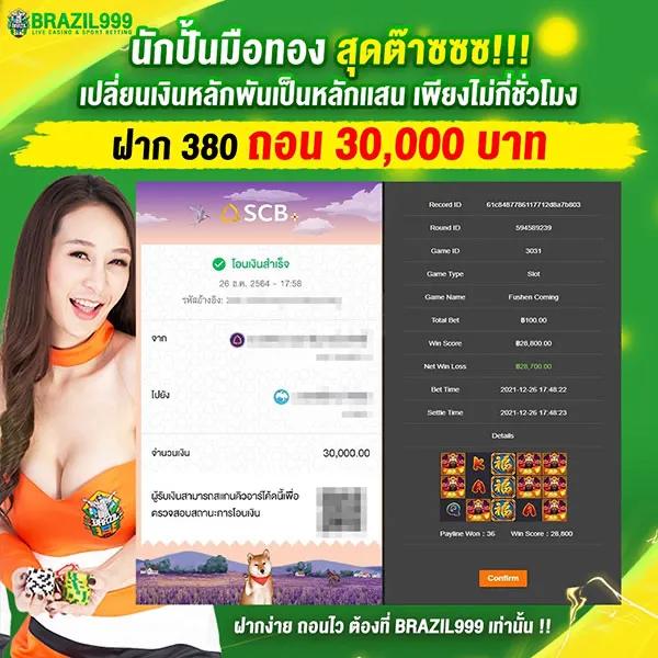 ทดลองเล่นโรม่า เว็บตรง สล็อต ฝากถอนออโต้ ไม่ผ่านเอเย่นต์ 2026