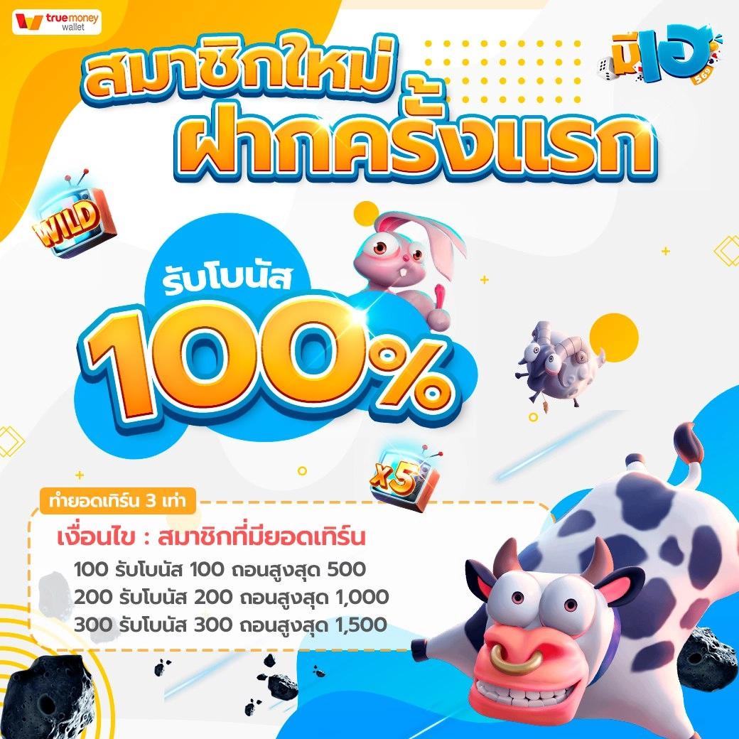 ทาง เข้า sbobet เว็บตรง ฝากถอนออโต้ สล็อต ไม่ผ่านเอเย่นต์ 2026