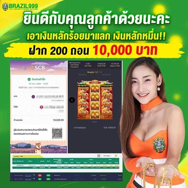 ทางเข้า 168bet เว็บตรง สล็อต ฝากถอนออโต้ ไม่ผ่านเอเย่นต์ 2026
