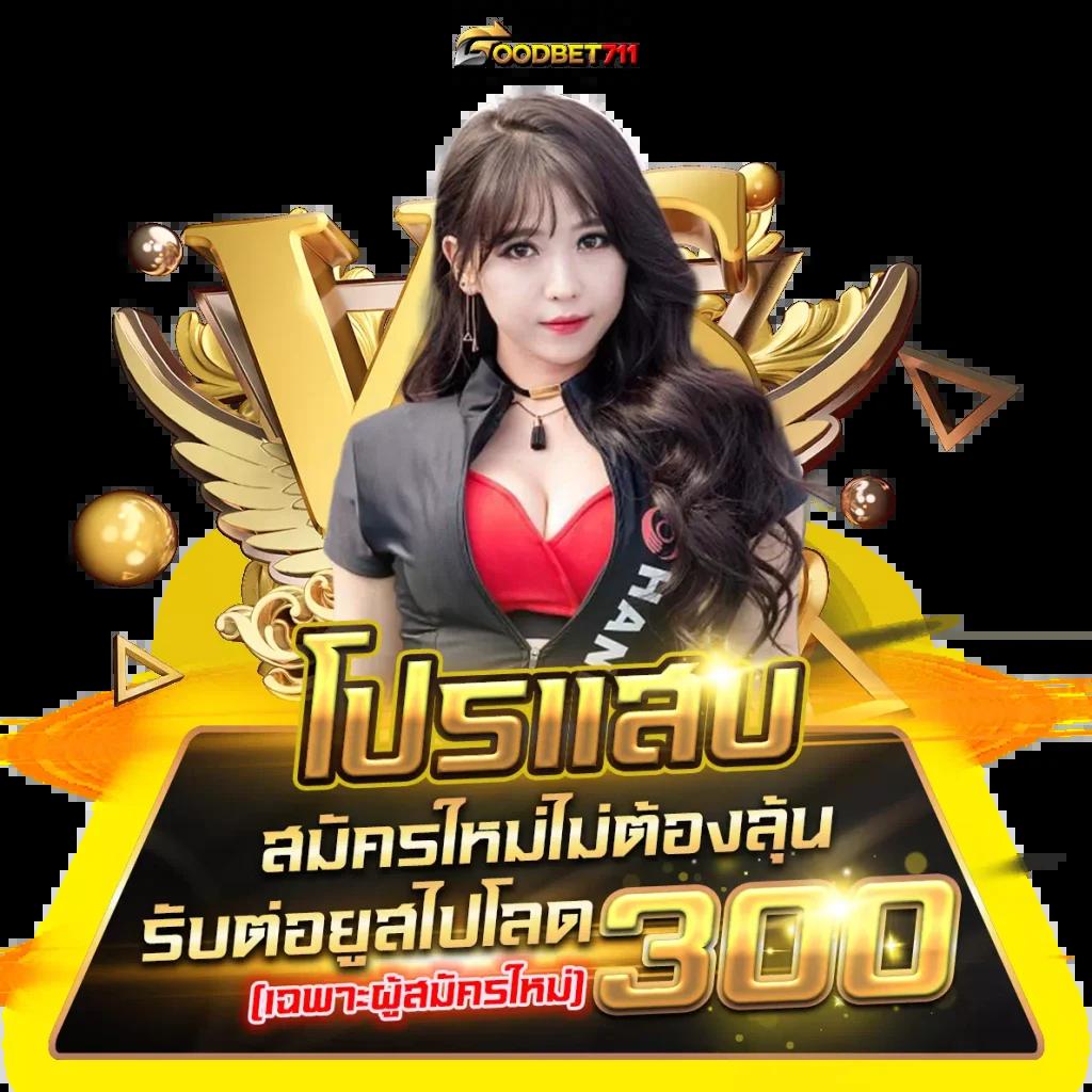 ทางเข้า m98vip เว็บตรง สล็อต ฝากถอนออโต้ ไม่ผ่านเอเย่นต์ 2026