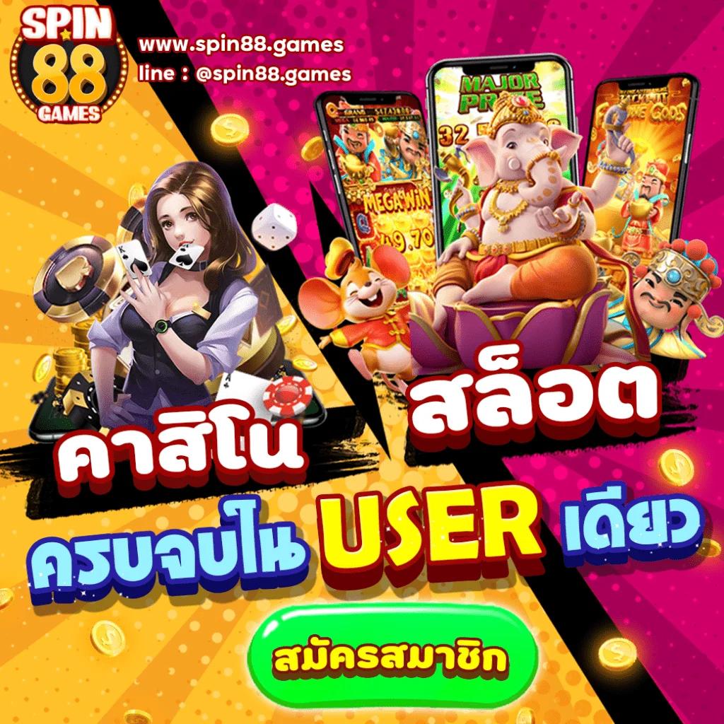 ทางเข้า sbobet ใหม่ล่าสุด เว็บตรง สล็อต ฝากถอนออโต้ ไม่ผ่านเอเย่นต์ 2026