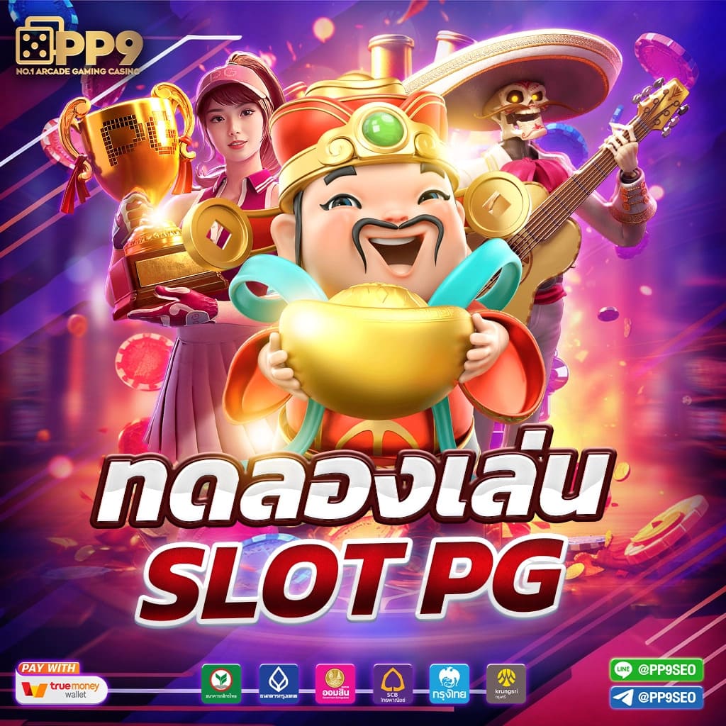 ทางเข้า สำรอง ufabet เว็บตรง สล็อต ฝากถอนออโต้ ไม่ผ่านเอเย่นต์ 2026