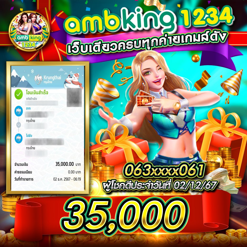ทางเข้า เว็บ 98 เว็บตรง สล็อต ฝากถอนออโต้ ไม่ผ่านเอเย่นต์ 2026