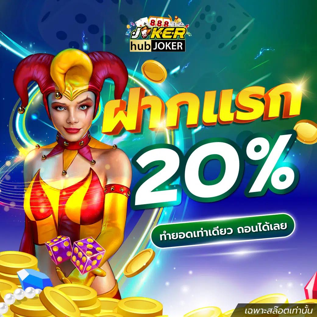 ทางเข้าfun88 เว็บตรง สล็อต ฝากถอนออโต้ ไม่ผ่านเอเย่นต์ 2026