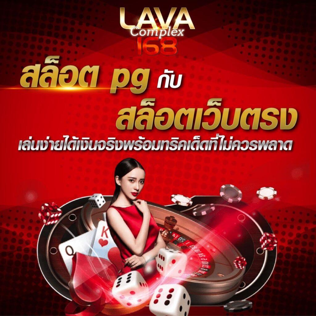 ทางเข้าpg slot เว็บตรง สล็อต ฝากถอนออโต้ ไม่ผ่านเอเย่นต์ 2026