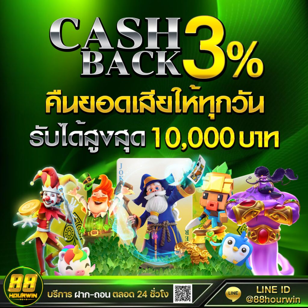 ทางเข้าpg เว็บตรง สล็อต ฝากถอนออโต้ ไม่ผ่านเอเย่นต์ 2026