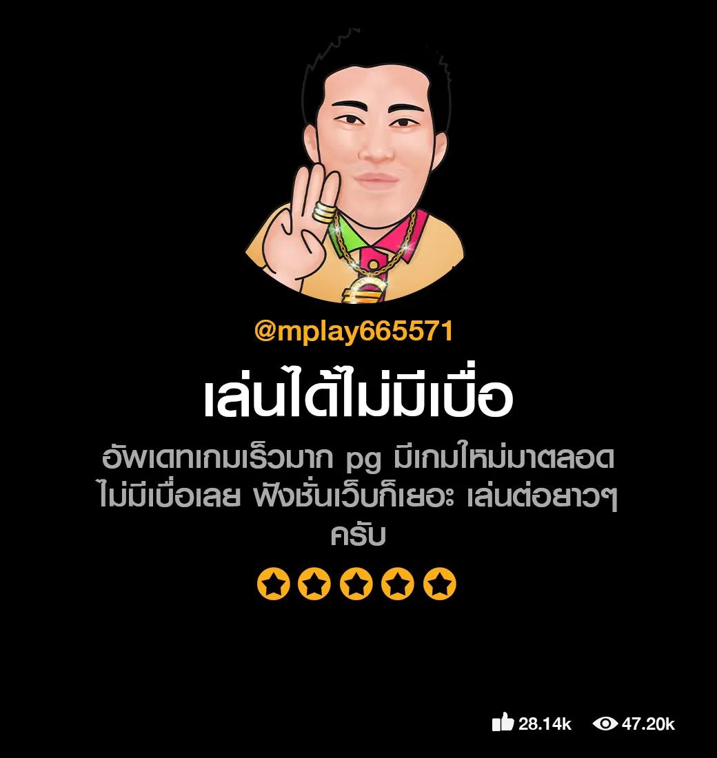 ทางเข้าpxj เว็บตรง สล็อต ฝากถอนออโต้ ไม่ผ่านเอเย่นต์ 2026
