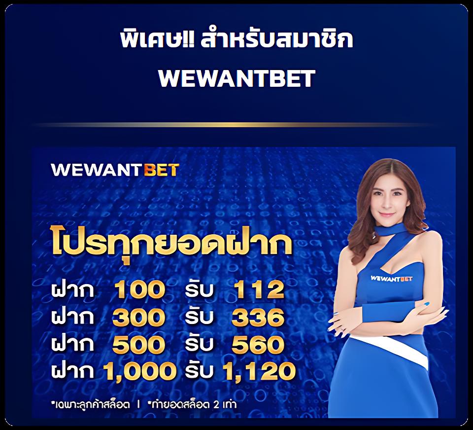 ทางเข้าsbotop เว็บตรง สล็อต ฝากถอนออโต้ ไม่ผ่านเอเย่นต์ 2026