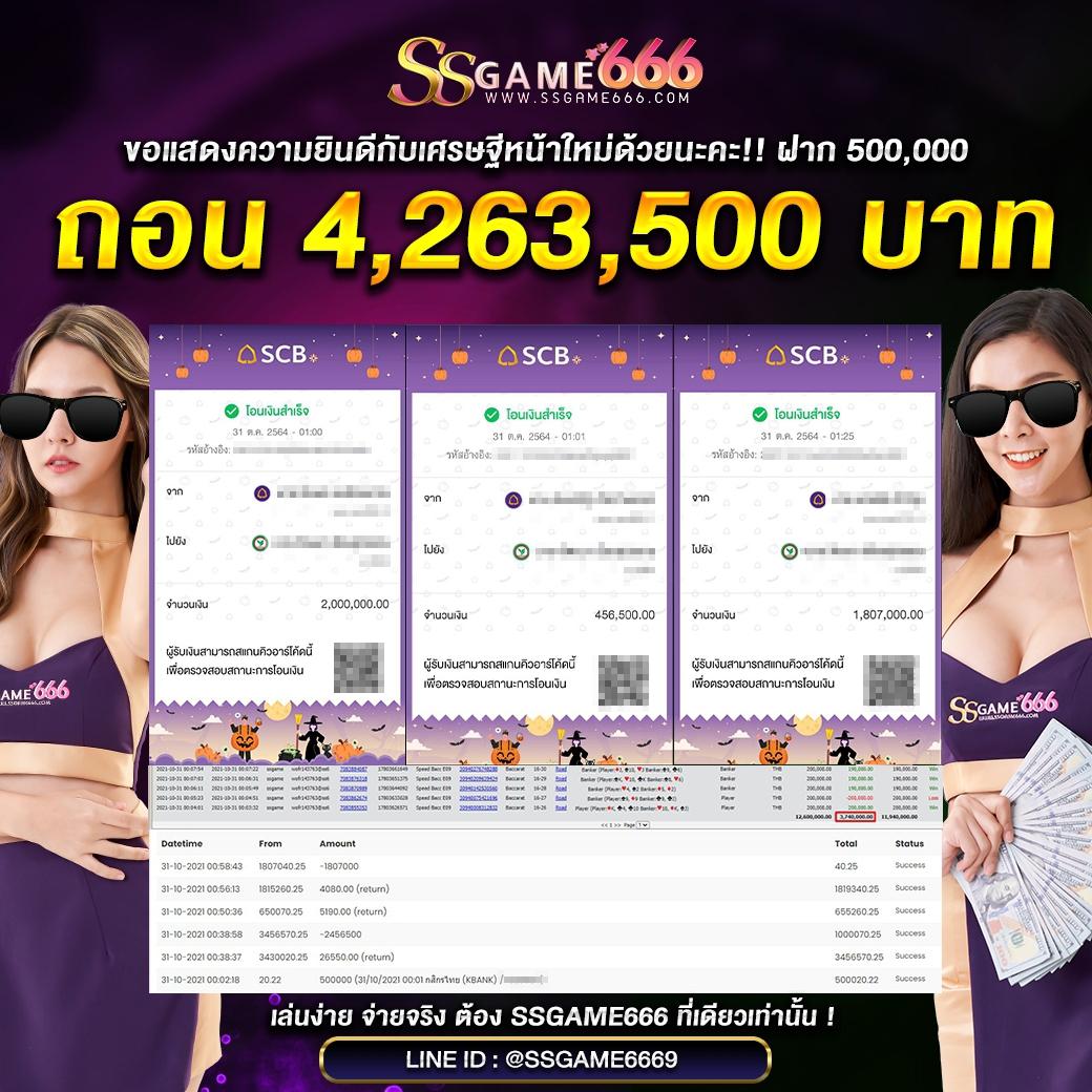 ทางเข้ายูฟ่า เว็บตรง สล็อต ฝากถอนออโต้ ไม่ผ่านเอเย่นต์ 2026