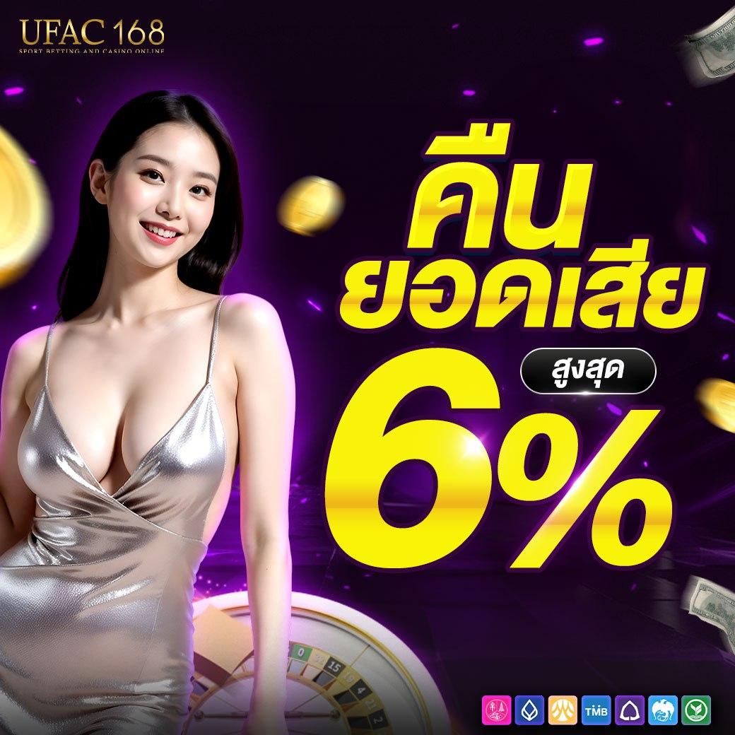 นาคา888 เว็บตรง สล็อต ฝากถอนออโต้ ไม่ผ่านเอเย่นต์ 2026