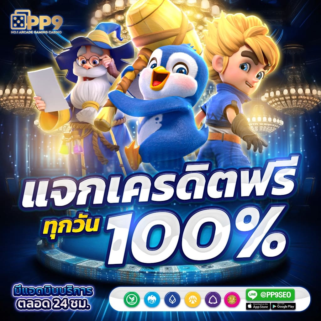 นาจา999 เว็บตรง สล็อต ฝากถอนออโต้ ไม่ผ่านเอเย่นต์ 2026