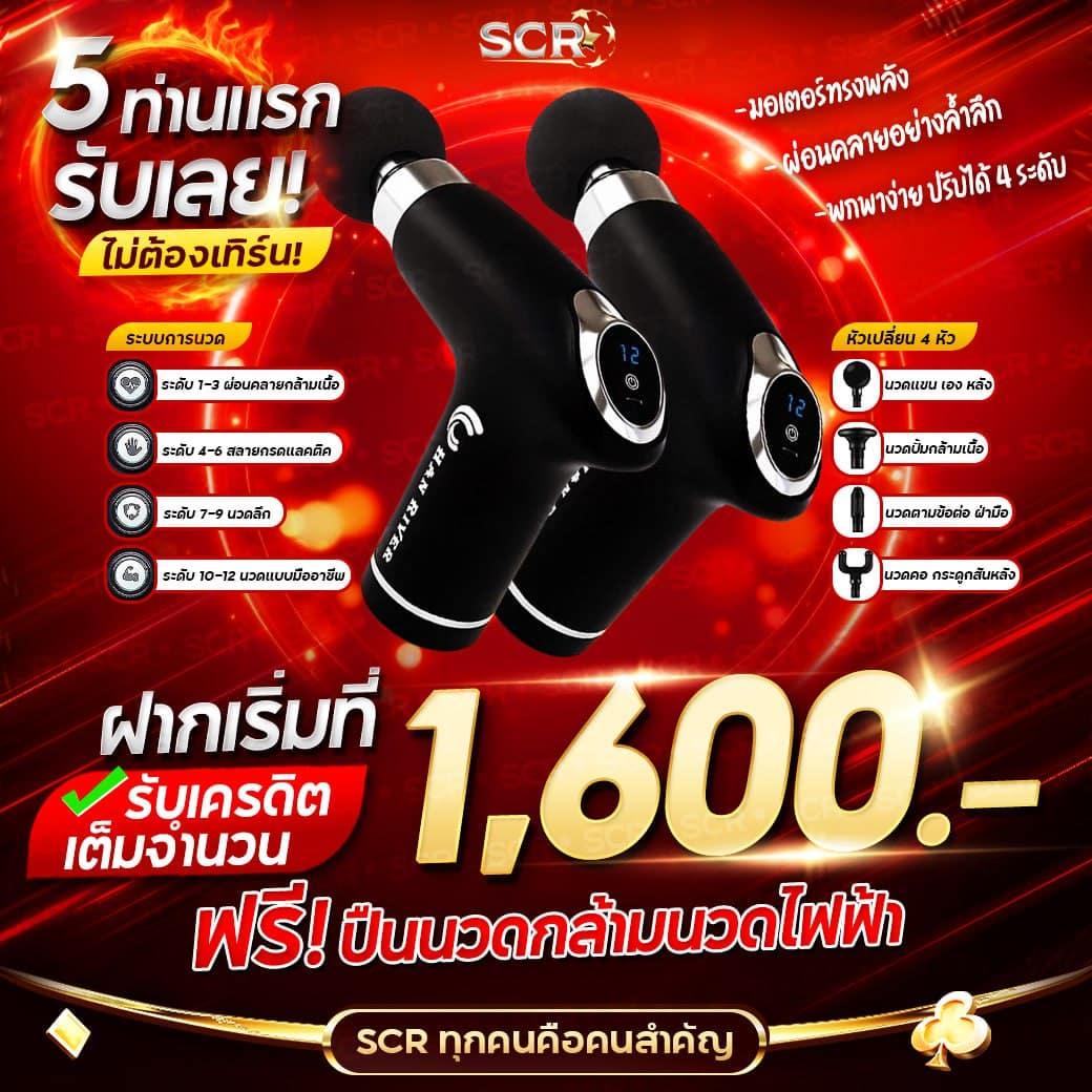 บ888 เว็บตรง สล็อต ฝากถอนออโต้ ไม่ผ่านเอเย่นต์ 2026