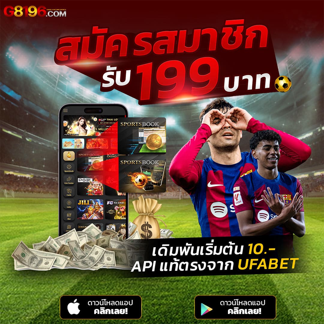 บุญโชคสล็อต เว็บตรง สล็อต ฝากถอนออโต้ ไม่ผ่านเอเย่นต์ 2026
