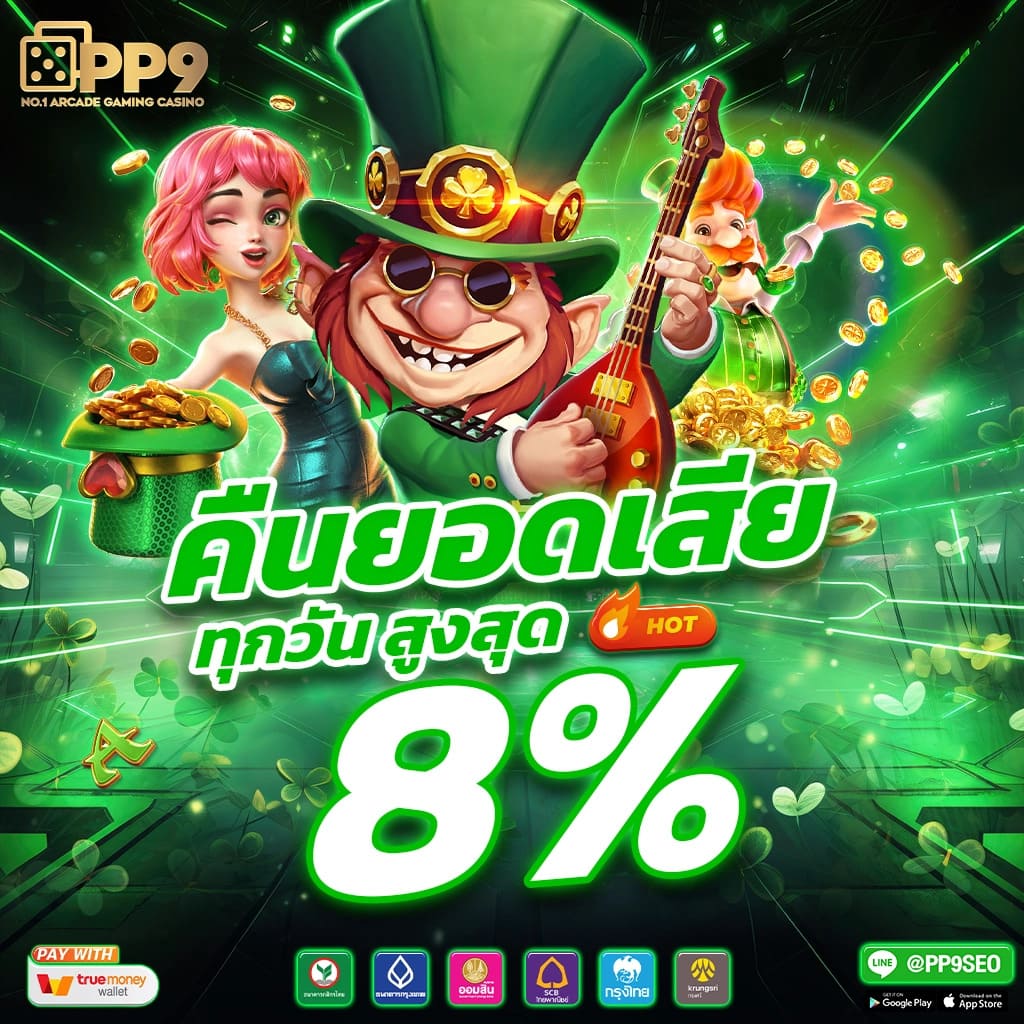 บูม เว็บตรง สล็อต ฝากถอนออโต้ ไม่ผ่านเอเย่นต์ 2026