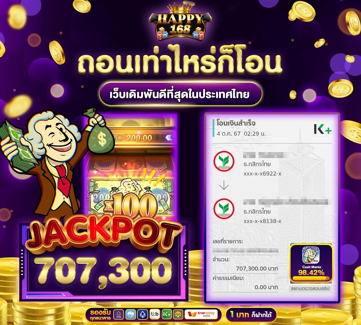 บาคาร่า168 เว็บตรง คาสิโนออนไลน์168 เว็บตรง สล็อต ฝากถอนออโต้ ผ่านเอเย่นต์? 2026