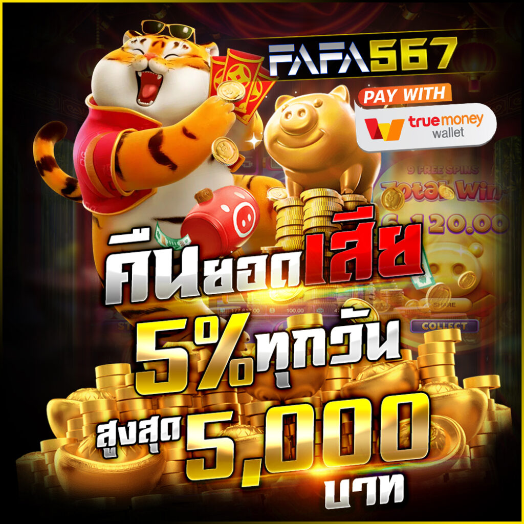 บาคาร่า168 เว็บตรง สล็อต ฝากถอนออโต้ ไม่ผ่านเอเย่นต์ 2026