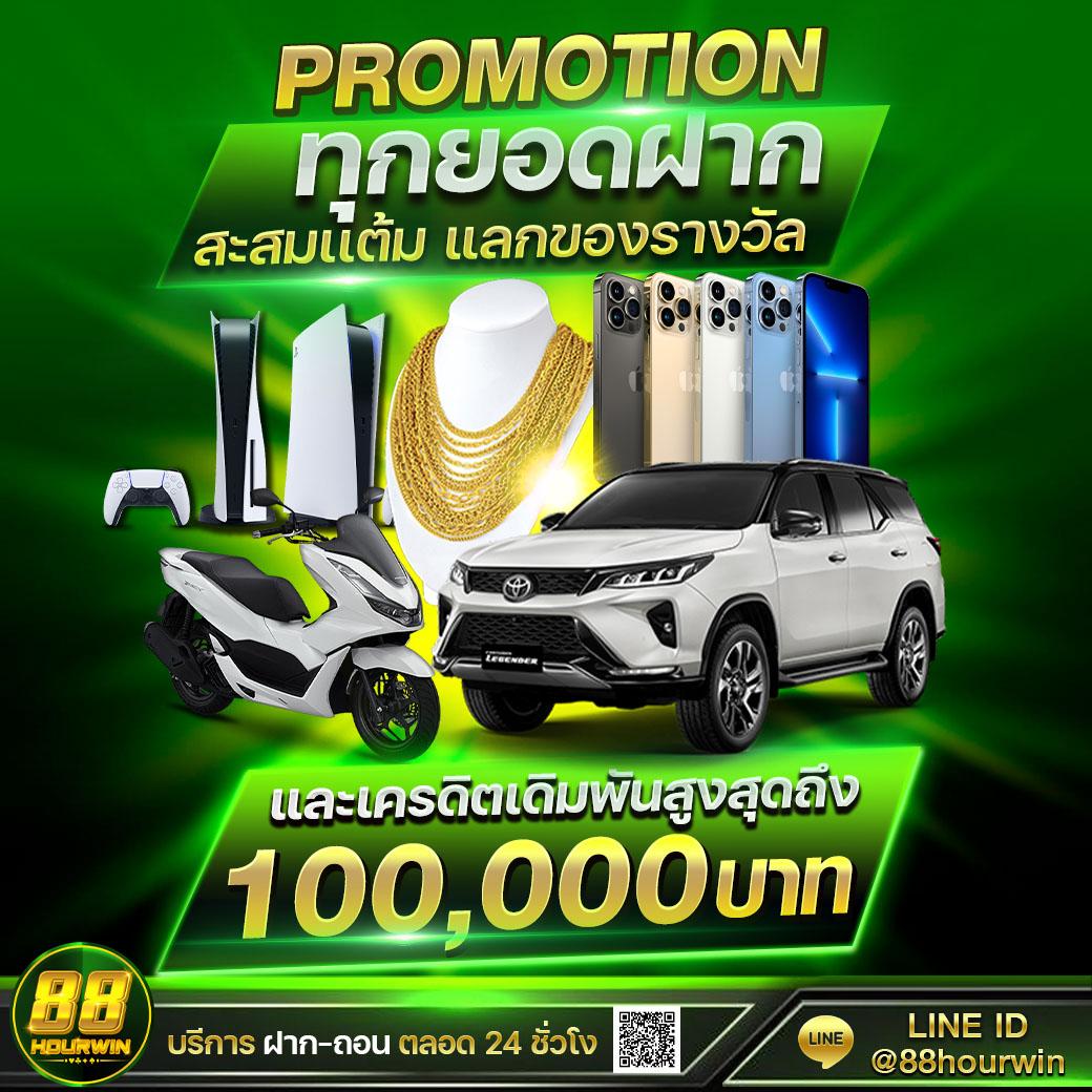 บาคาร่า888 เว็บตรง รวมสล็อต ฝากถอนออโต้ ไม่ผ่านเอเย่นต์ 2026