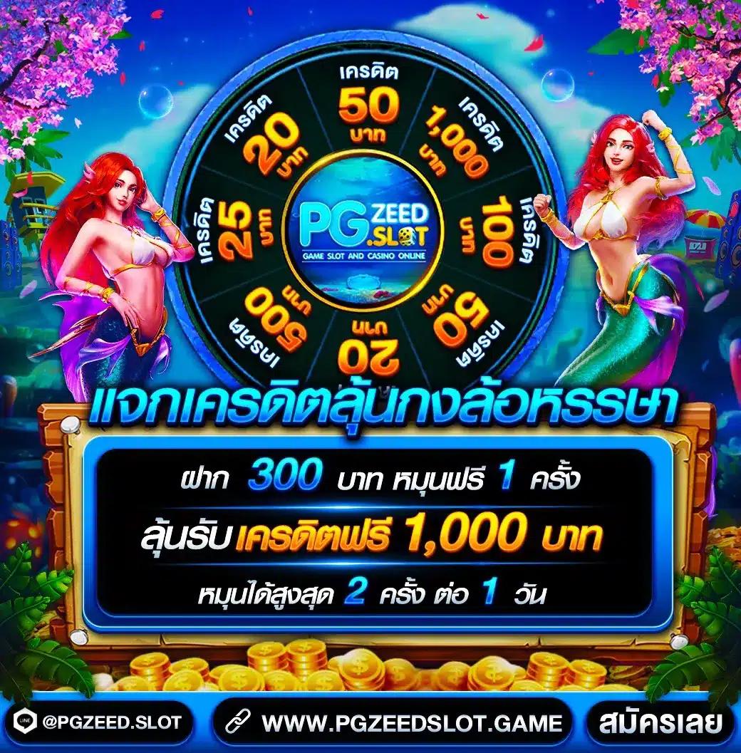 บาคาร่าออนไลน์ เว็บตรง สล็อต ฝากถอนออโต้ ไม่มีเอเย่นต์ 2026