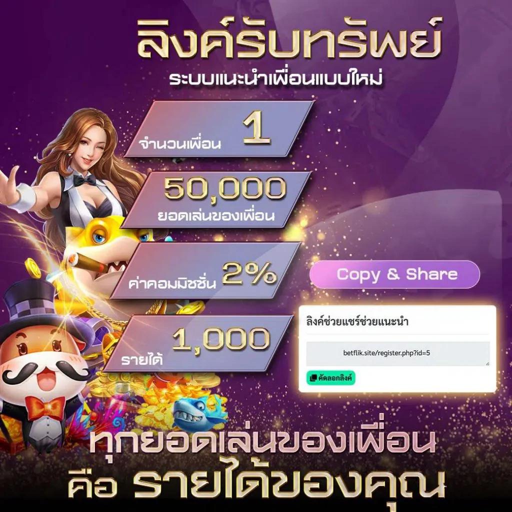 ปันโปร66 เว็บตรง สล็อต ฝากถอนออโต้ ไม่ผ่านเอเย่นต์ 2026