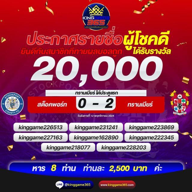 ปันโปร777 เว็บตรง สล็อต ฝากถอนออโต้ ไม่ผ่านเอเย่นต์ 2026