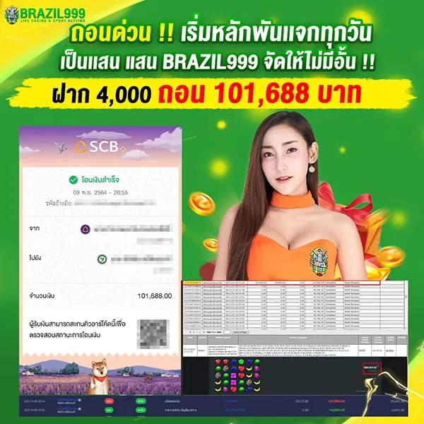 ปานามา888 เว็บตรง สล็อต ฝากถอนออโต้ ไม่ผ่านเอเย่นต์ 2026