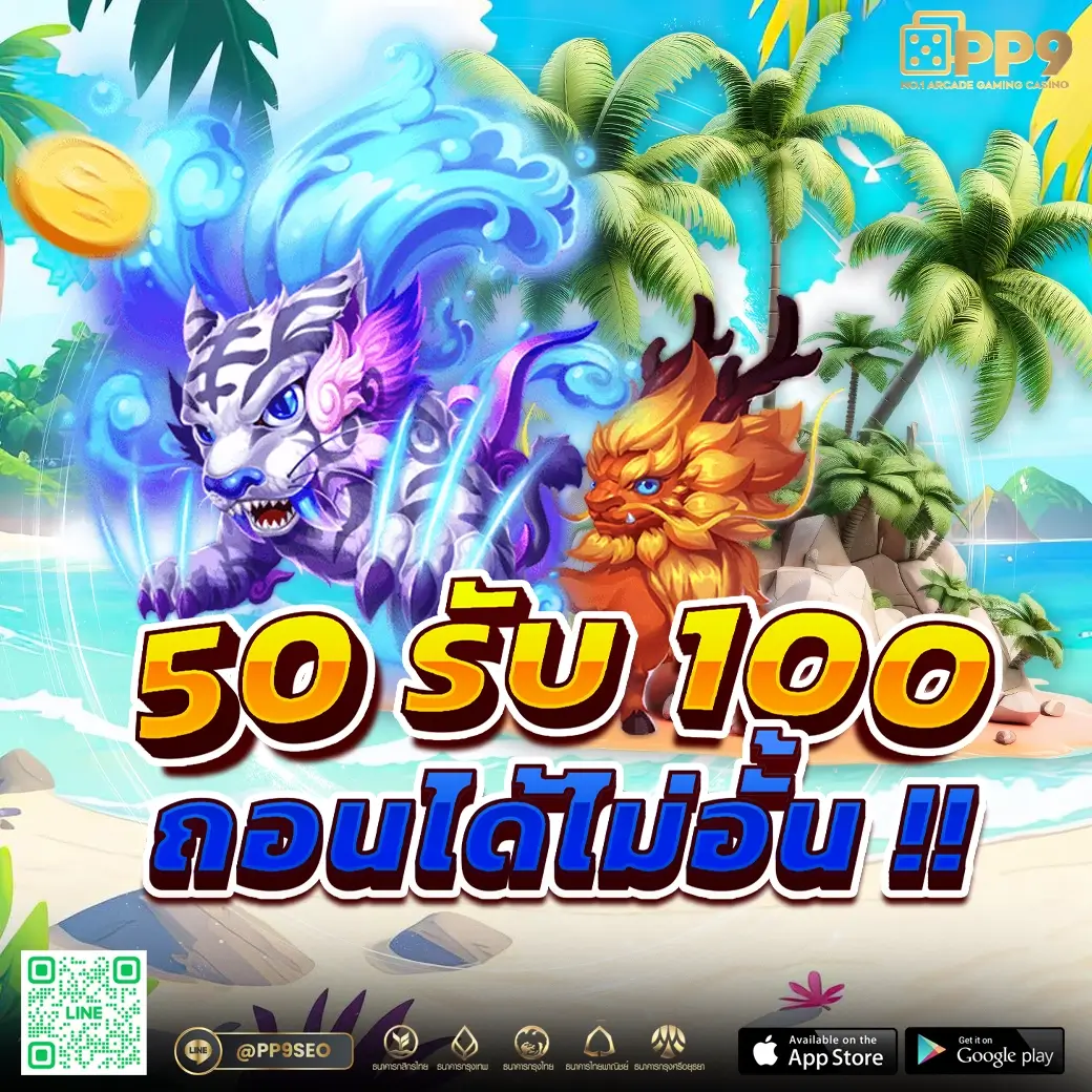 ผลหวยดาวโจนส์ย้อนหลัง ruay เว็บตรง สล็อต ฝากถอนออโต้ ไม่ผ่านเอเย่นต์ 2026