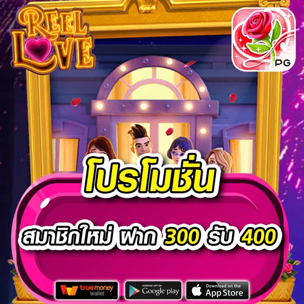 ผลหวยฮานอยพิเศษ เว็บตรง ฝากถอนออโต้ ไม่ผ่านเอเย่นต์ สล็อต 2026