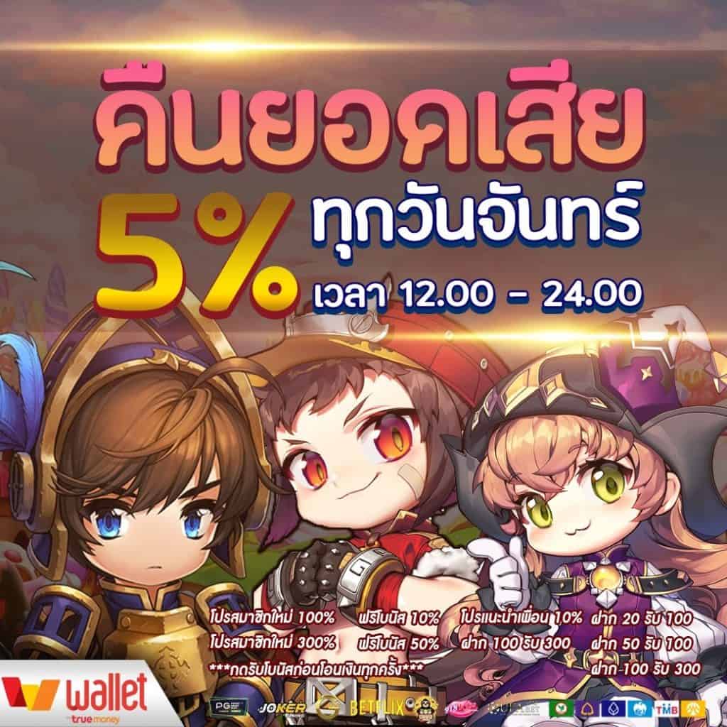 ฝาก1รับ100 เว็บตรง สล็อต ฝากถอนออโต้ ไม่ผ่านเอเย่นต์ 2026