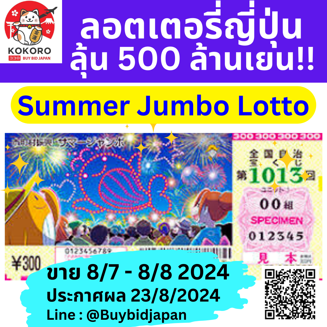 ฝาก 10 รับ 100 เว็บตรง ฝากถอนออโต้ สล็อต 2026